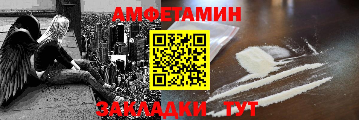 Amphetamine  АМФЕТАМИН 97%  Вход с VPN  Азнакаево 