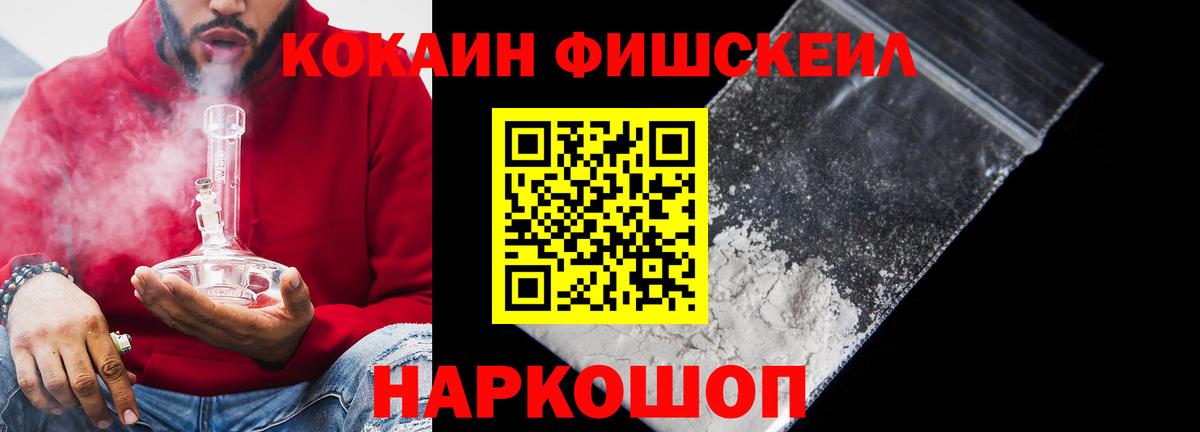COCAIN 97% Азнакаево