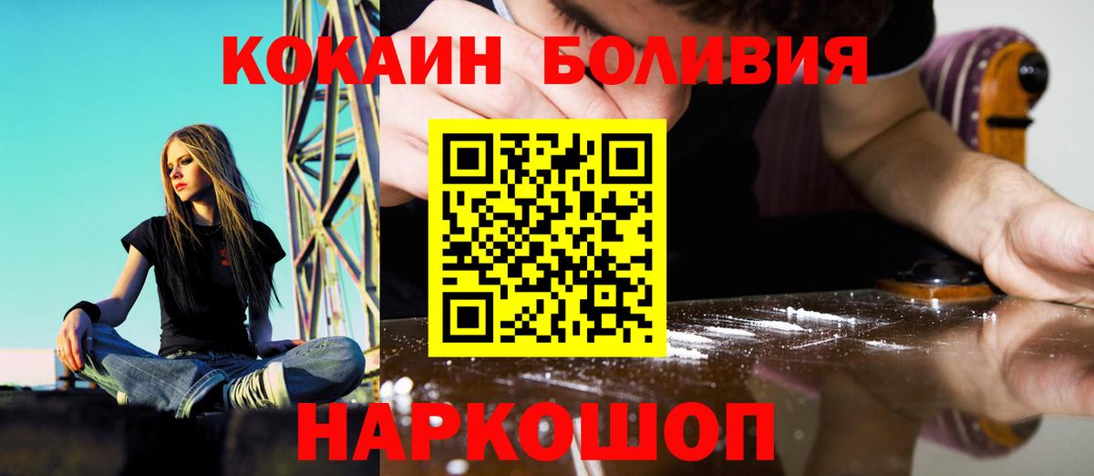 Кокаин 97%  COCAIN VHQ  Азнакаево  Вход с VPN 