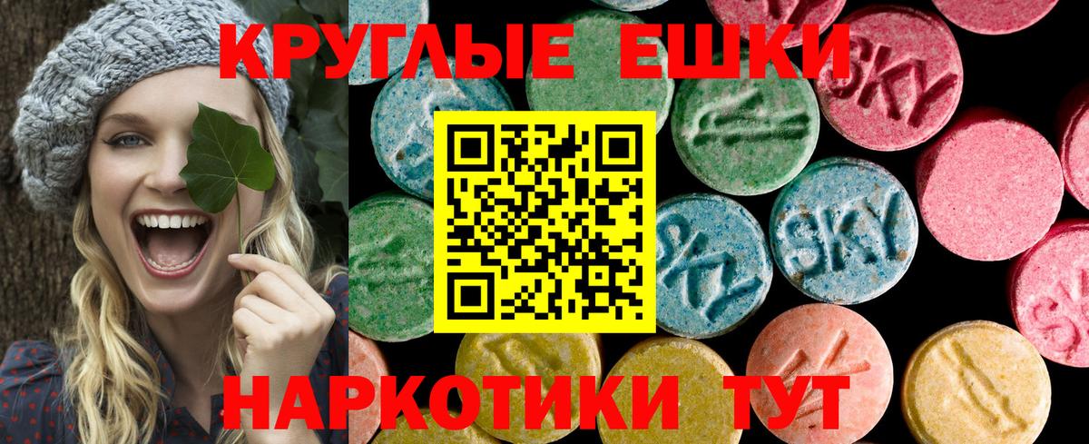 Ecstasy  Ecstasy Дубай  ЭКСТАЗИ Punisher  mega как войти  Азнакаево  Вход с VPN  даркнет сайт 
