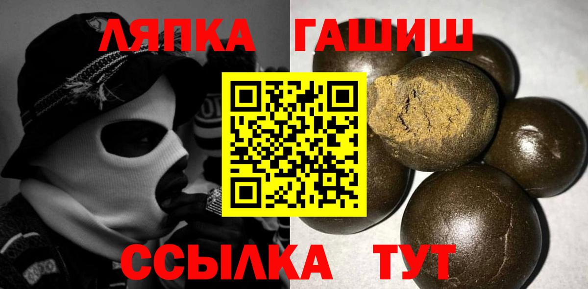 Гашиш VHQ Азнакаево