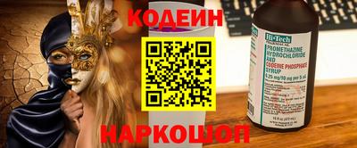 мяу мяу кристалл Краснознаменск