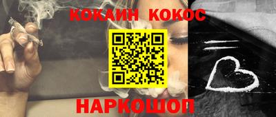 мяу мяу кристалл Краснознаменск