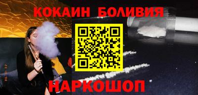 мяу мяу кристалл Краснознаменск