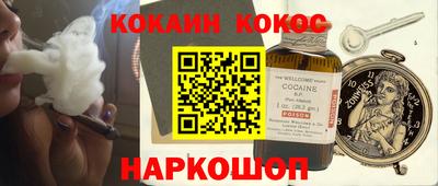 мяу мяу кристалл Краснознаменск