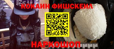 ALPHA-PVP Краснокаменск