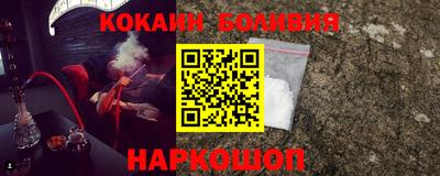 мяу мяу кристалл Краснознаменск