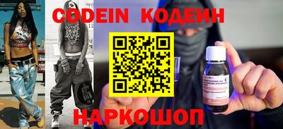 ALPHA-PVP Краснокаменск