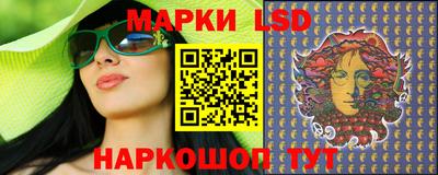 марихуана Краснодар