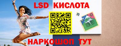 ALPHA-PVP Краснокаменск