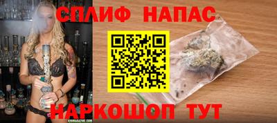 марихуана Краснодар