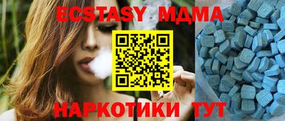 мяу мяу кристалл Краснознаменск