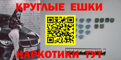 мяу мяу кристалл Краснознаменск
