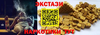 марихуана Краснодар