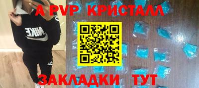 марихуана Краснодар