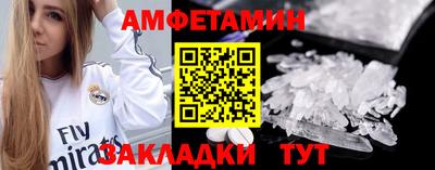 ALPHA-PVP Краснокаменск