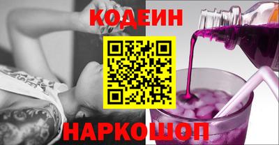 мяу мяу кристалл Краснознаменск