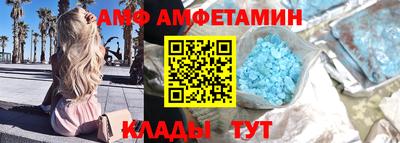 ALPHA-PVP Краснокаменск