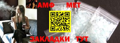 мяу мяу кристалл Краснознаменск