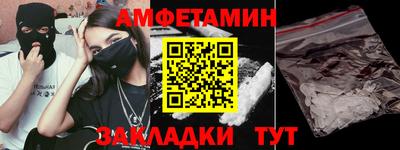 марихуана Краснодар