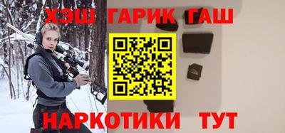 марихуана Краснодар
