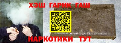 ALPHA-PVP Краснокаменск