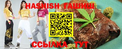 марихуана Краснодар