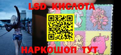 ALPHA-PVP Краснокаменск