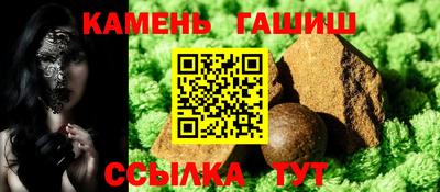 мяу мяу кристалл Краснознаменск