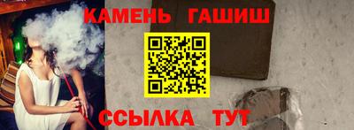 мяу мяу кристалл Краснознаменск