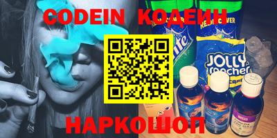 мяу мяу кристалл Краснознаменск