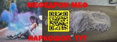 ALPHA-PVP Краснокаменск