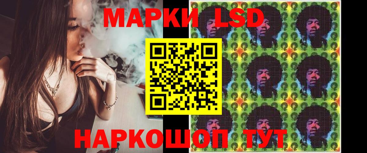 LSD-25 экстази ecstasy  Лсд 25 экстази кислота  Вход с VPN  Азнакаево 