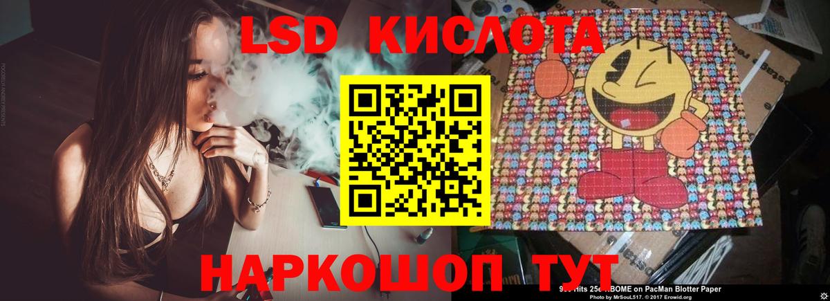 LSD-25 экстази кислота Азнакаево