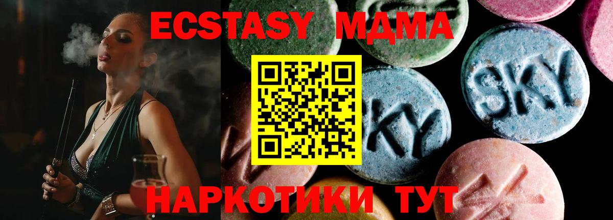 МДМА молли Азнакаево