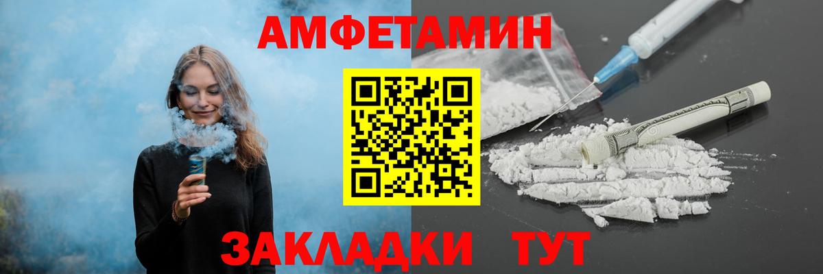МЕТАМФЕТАМИН Methamphetamine  Вход с VPN  МЕТАМФЕТАМИН Methamphetamine  Азнакаево 