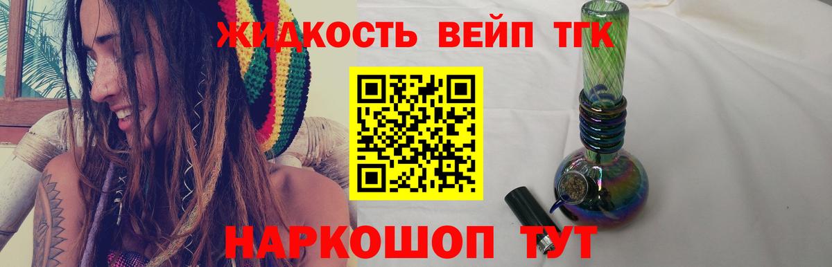 Дистиллят ТГК Wax Азнакаево