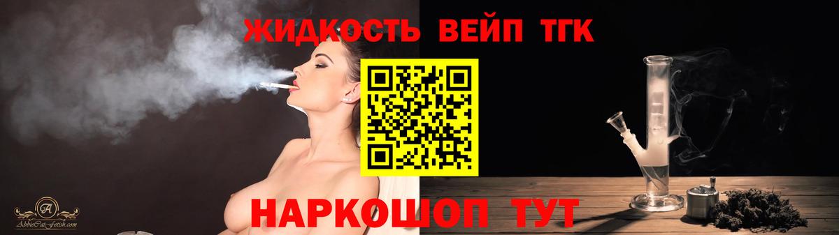 Азнакаево  ТГК гашишное масло  Дистиллят ТГК жижа  Вход с VPN 