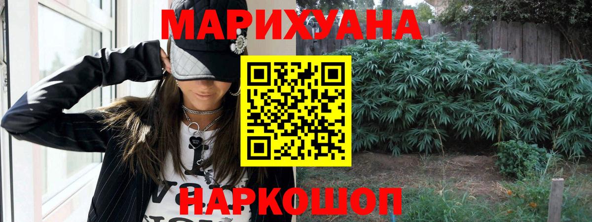 Шишки марихуана планчик Азнакаево