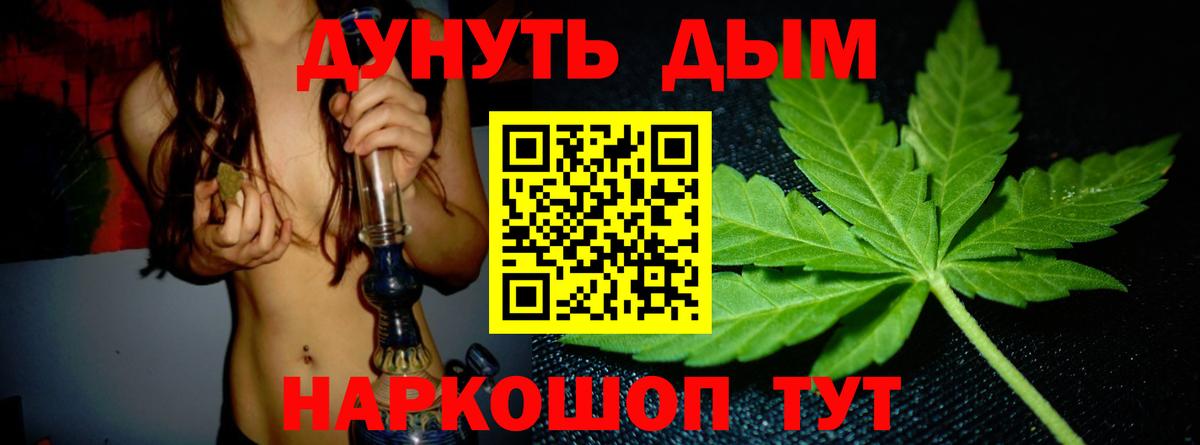Азнакаево  Марихуана AK-47  Конопля THC 21%  Шишки марихуана White Widow  Вход с VPN  Бошки марихуана гибрид 